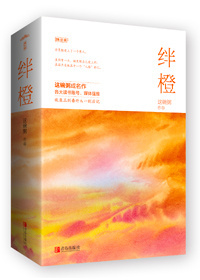 跟班选他，他超会谈恋爱