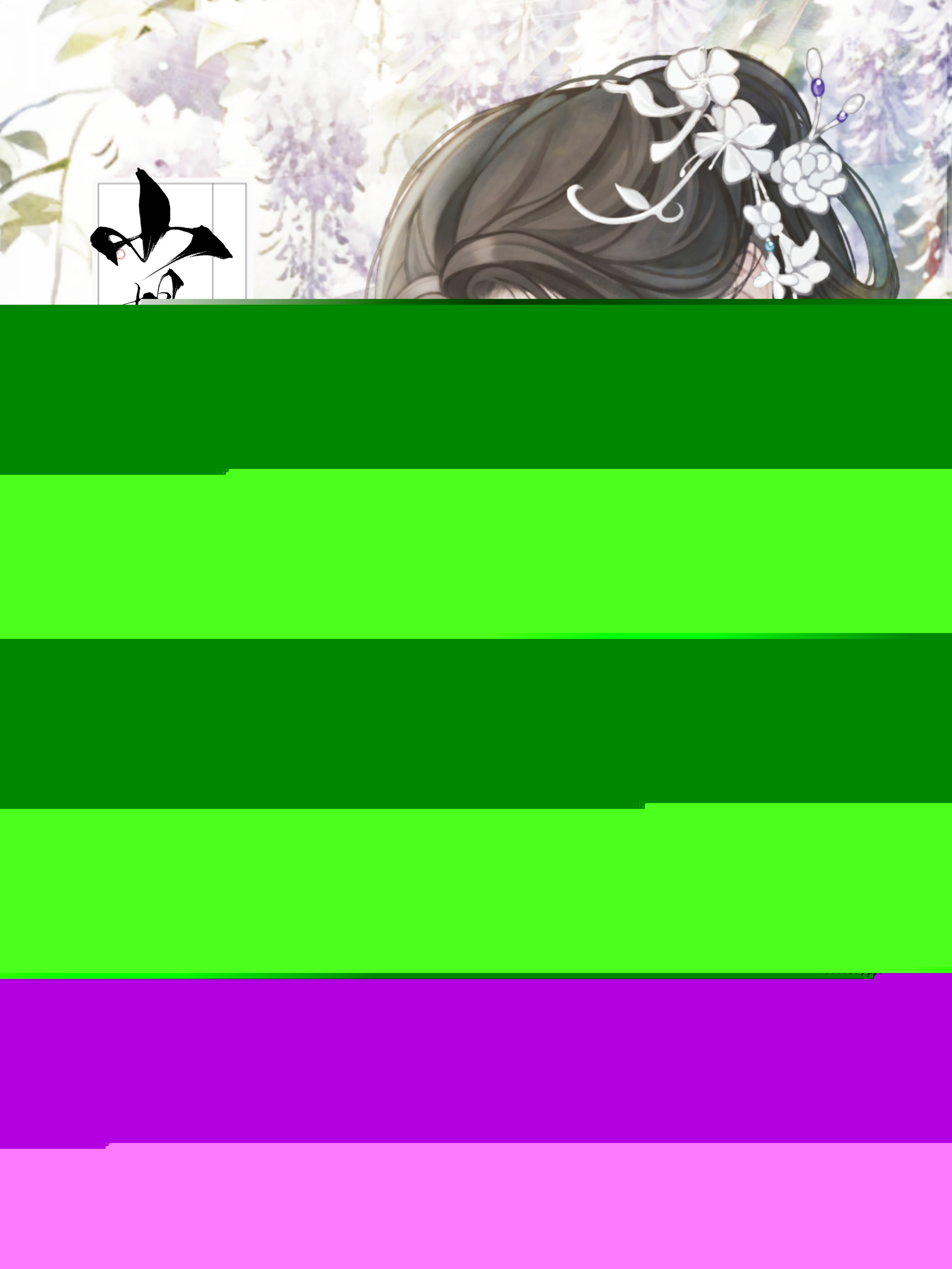 穿成炮灰女配的丫鬟